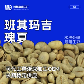 咖啡豆;咖啡生豆;挂耳咖啡