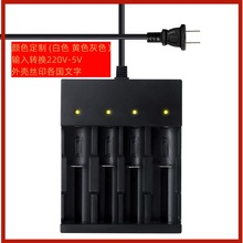 ��ɫ3.7V4.2V18650�늳��Ĳ۳���� �⚤�zӡԽ��̩��220V��USB