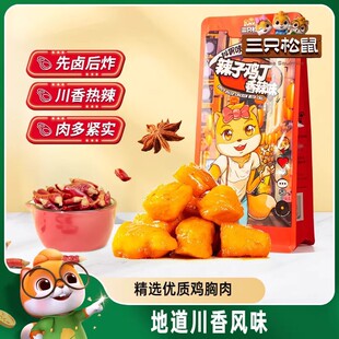 ��ֻ����_�����u���u����ߵ����������eʳƷС��ʳ��ʳС���خa