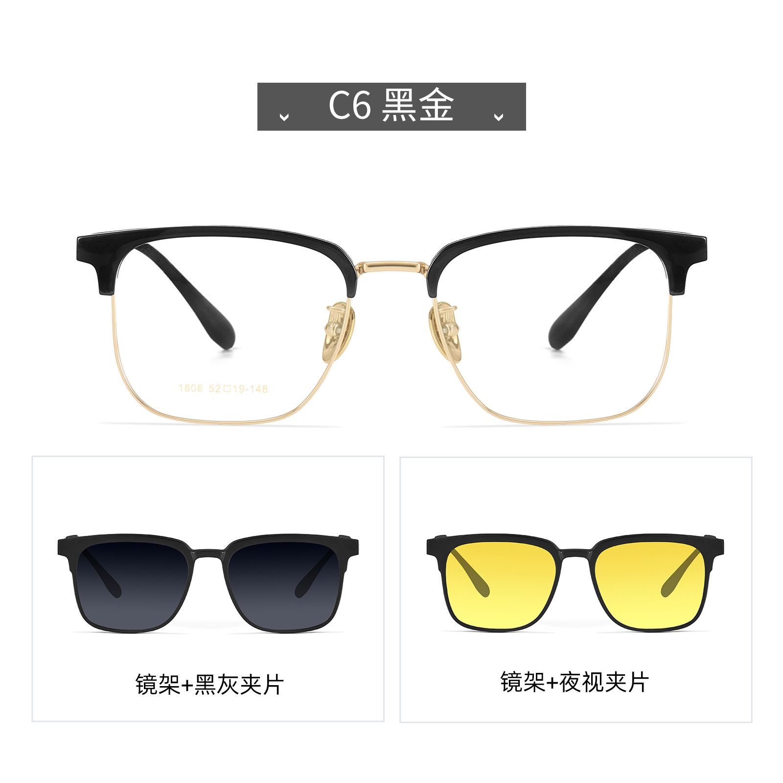 Espejo de conducción de protección 3 - en - 1 fuerte absorción magnética de gafas de aleación de ceja de negocios marco de gafas duradero anti-caída con gafas