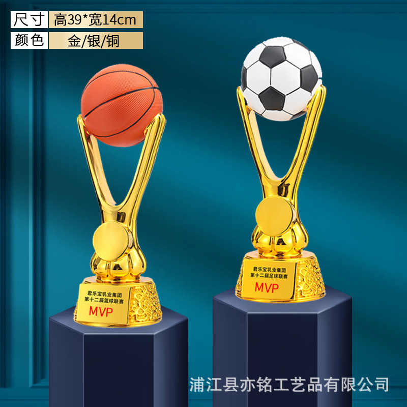 Trofeo de cristal, medalla, baloncesto, fútbol, bádminton, tenis de mesa, deportes escolares, premio de competición a gran escala, conmemoración