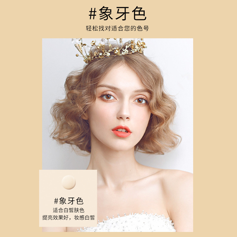 U.yi リフレッシュで完璧な小さなキノコ BB クリーム保湿コンシーラーオイルコントロール長持ち美白メイクを落とさず持続|undefined