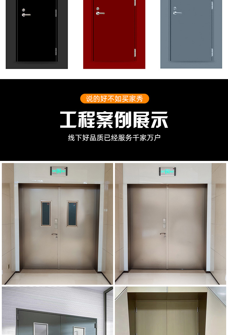 消防防火逃生门