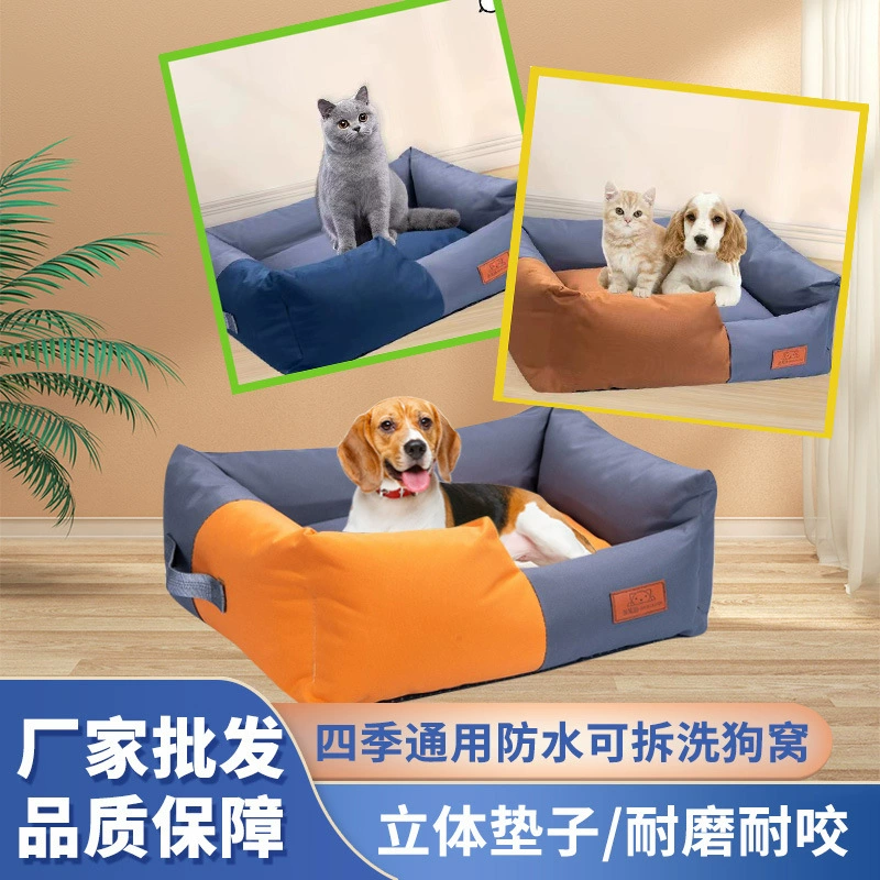 Лежанка для кошек на все сезоны, летняя лежанка для кошек, водонепроницаемый коврик для сна для кошек, лежанка для собак, товары для животных от производителя, дышащая и прохладная