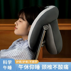 U型枕;靠垫/抱枕;午睡枕