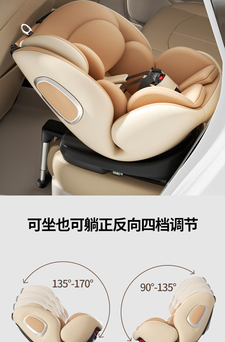 Child safety seat car baby car 360 degree rotation 0-12 years old seat can be reclined