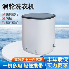 スマートミニ洗濯機家庭用ポータブルタービン小型洗濯機下着靴下オゾン洗濯機