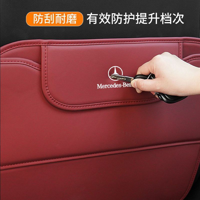 汽車座椅防踢墊防護座椅車內通用椅背腳踢防刮耐磨收納置物袋