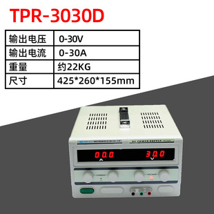 Longwei TPR-3030D30V30A Linear DC Power Supply Transformer Regulator 900W High Power Supply