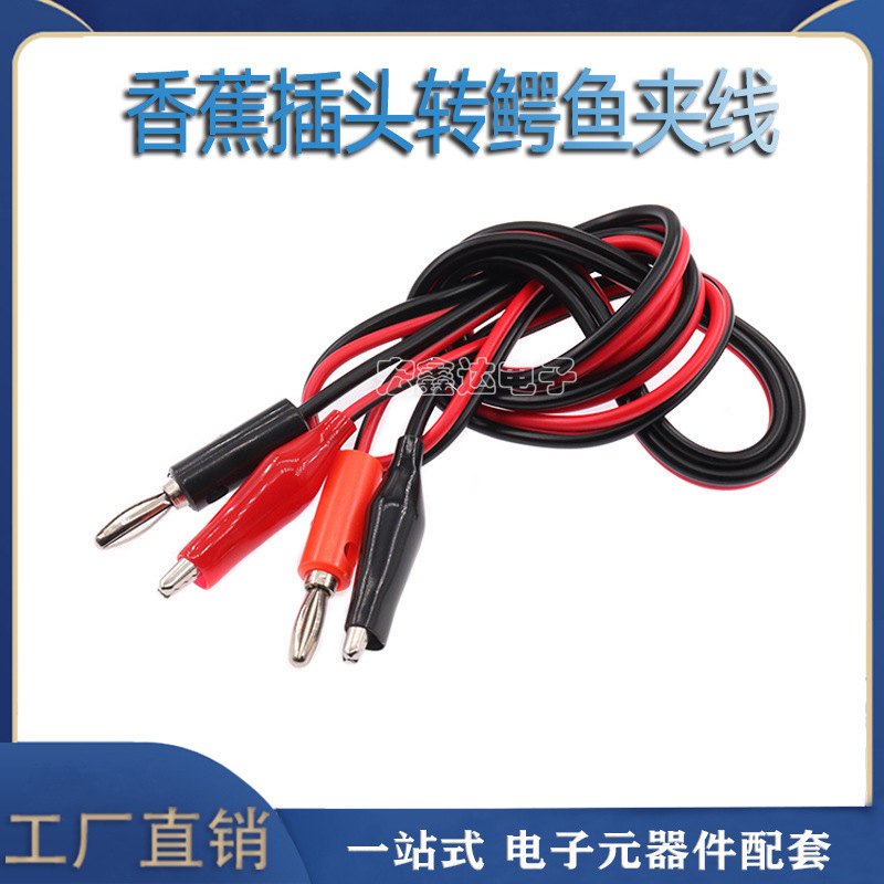 Factory banana plug to alligator clip wire power test wire 2 plug to 2 clip red and black wire length 1 meter