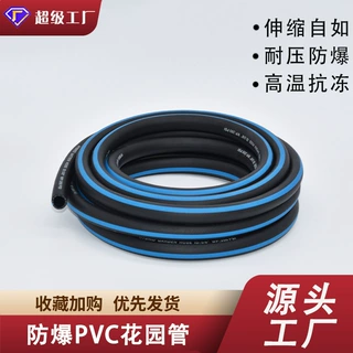 防冻PVC洗车水管软管接水龙头农村浇菜浇水家用管子4分6分一寸