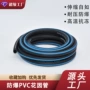 农村防冻家用pvc软管