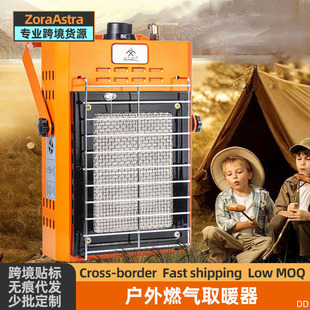 Portable Outdoor Heating Stove Cartridge Stove LPG Barbecue Oven Portable Mini Tent Heater Oven
