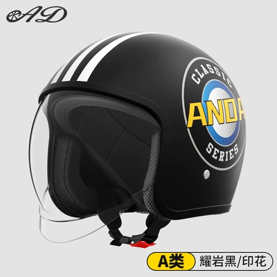 and Women's All-Season Half Helmet, Motosiklet kaskı (dəbilqə) - print-obsidian-black-transparent-mirror-one-size-fits-all-suitable-for-head-circumference-54-62