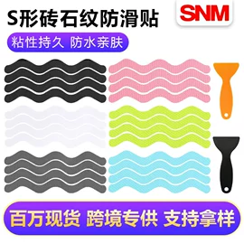 工业产品胶带;办公用品胶带;交通汽车胶带