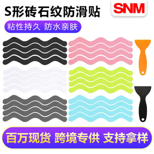 Amazon's Hottest Colorful Transparent Safety Bathtub Anti-Slip Strips Stair Bathroom Anti-Slip Stickers Tile Anti-Slip Tape
