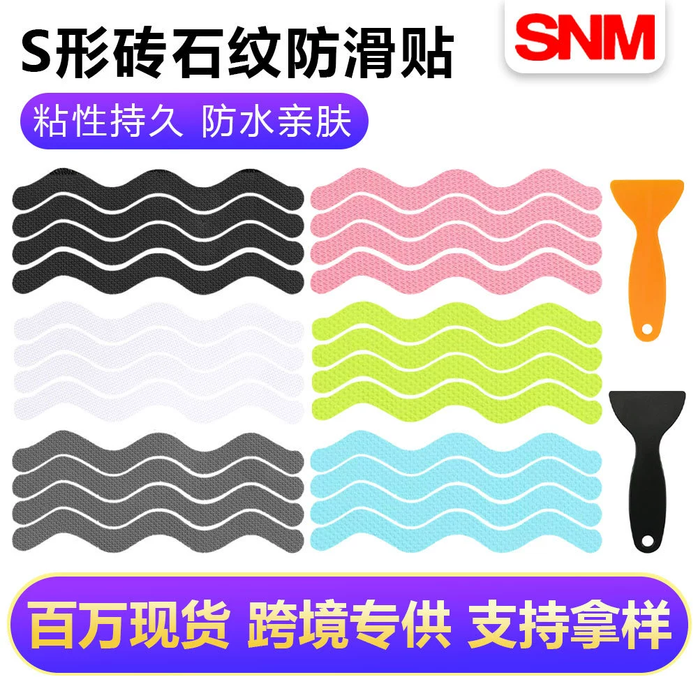Популярные цветные прозрачные противоскользящие полоски для ванны Amazon, противоскользящие наклейки для лестницы, ванной комнаты, противоскользящая лента для плитки