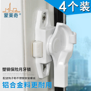 ↬ 4-Pack White Crescent Lock Plastic Steel Sliding Door Window Latch Bolt Sliding Door Lock Aluminum Alloy Hook Lock Set