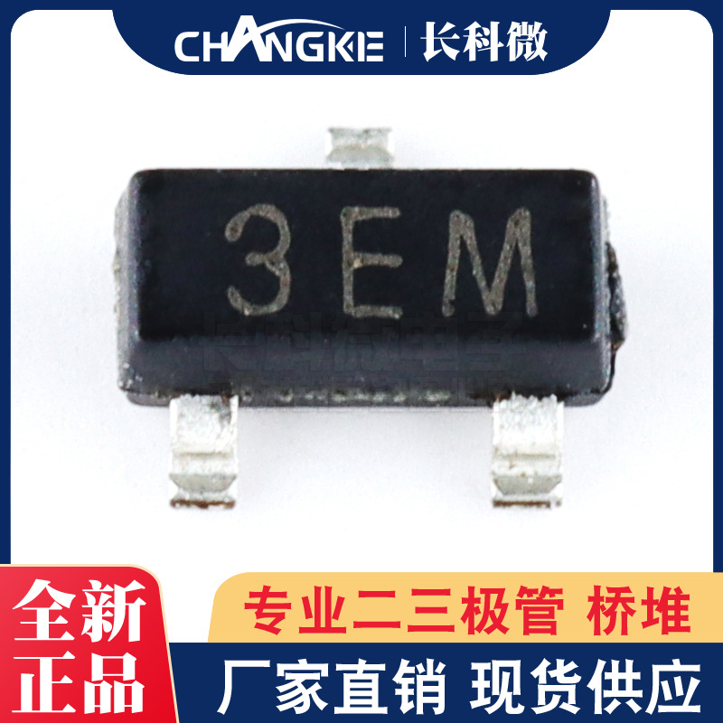 贴片三极管 MMBTH10 SOT-23 丝印3EM NPN 25V 50mA  厂家直销