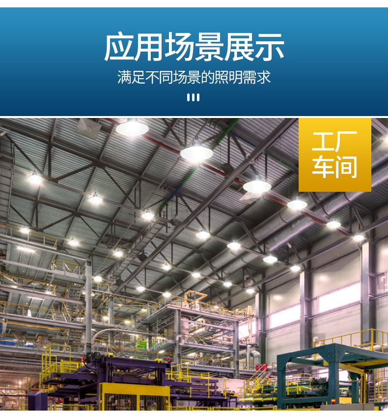 led工矿灯厂房车间仓库工厂灯可换分体式工业灯led工业级照明-阿里巴巴