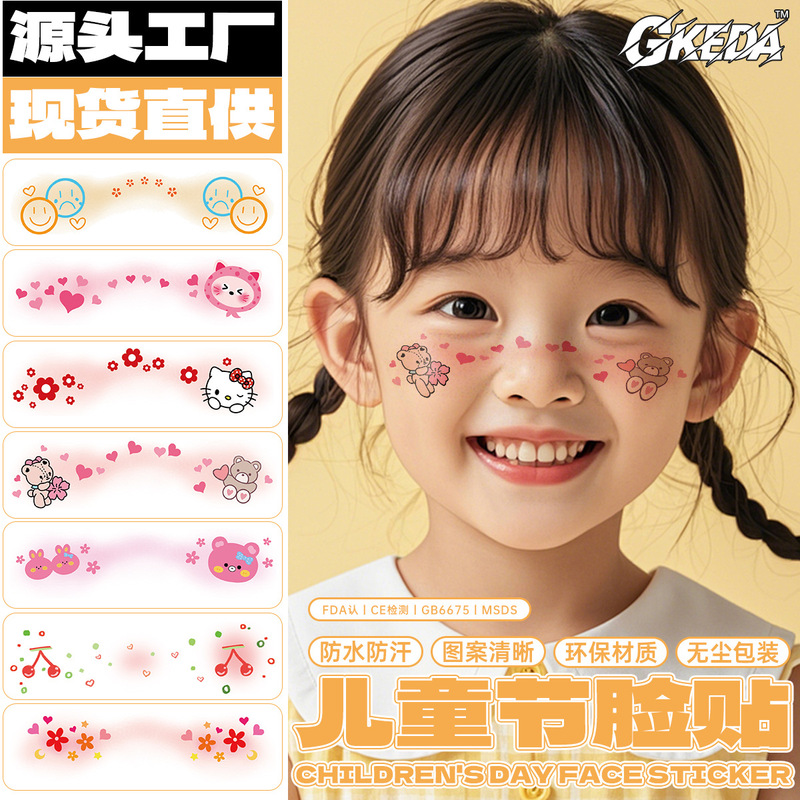 Children's Face Tattoo Stickers Cartoon Cute Makeup Face Stickers Holiday Party Temporary Tattoo Stickers Easy to Clean and Waterproof