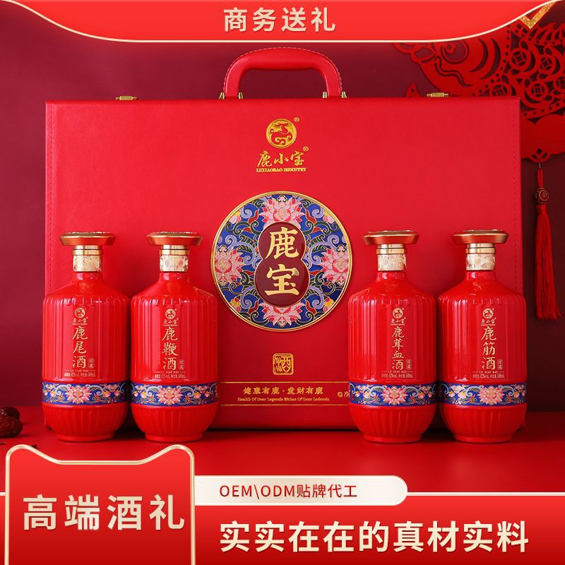 鹿筋酒 东北鹿乡礼盒装鞭尾血筋 礼盒装500ml*4