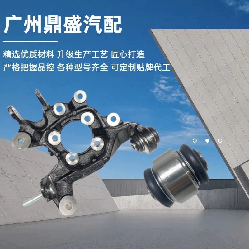 Втулка заднего поворотного кулака подходит для Lexus RX270/350/450H 09-15 48725-48060