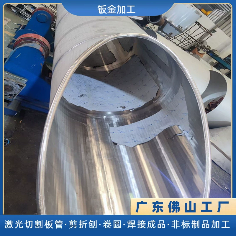 Нестандартная трубка для очистки сточных вод большого диаметра из нержавеющей стали