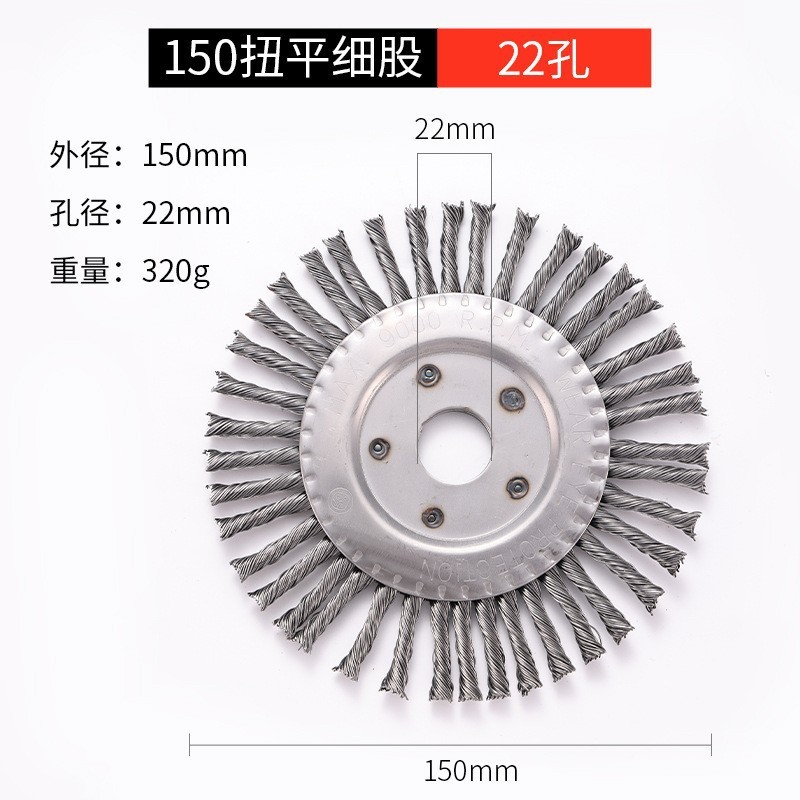 信大細股ツイストワイヤーホイールホーン船舶除錆研削ホイール石油配管除垢工具平型ツイスト|undefined