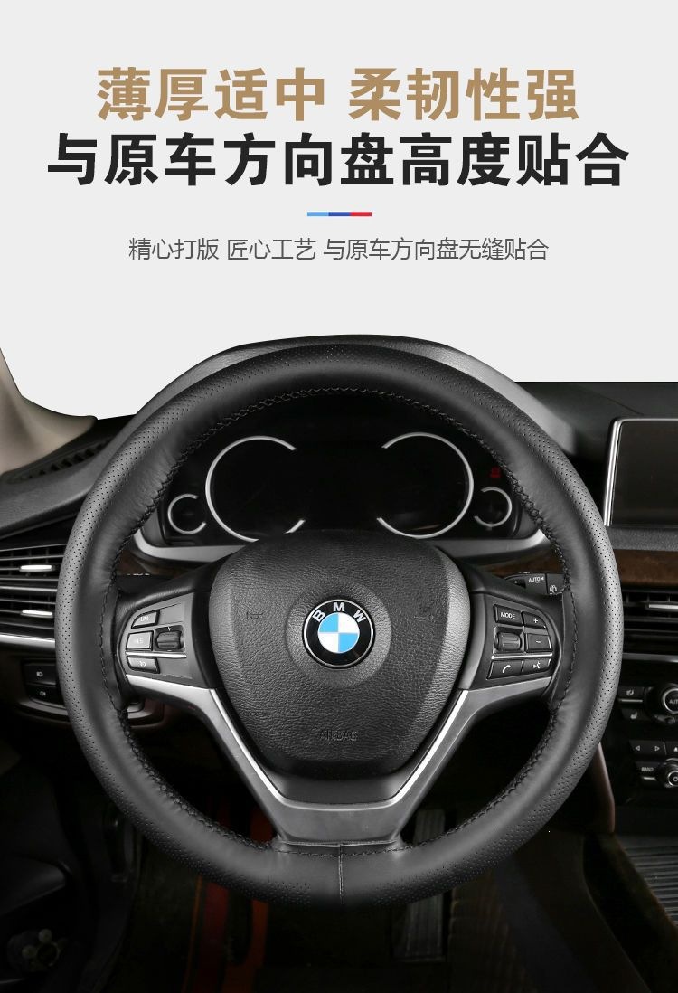 Hand-Stitched Leather Steering Wheel Cover, Sweat-Absorbent, Breathable, Non-Slip, Suitable for All Seasons, Business-Grade Car Steering Wheel Leather Cover