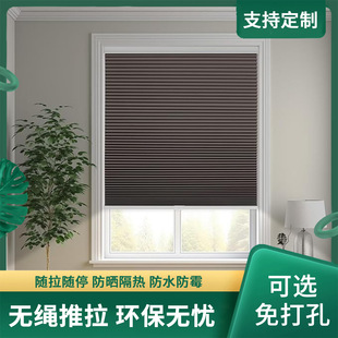 Cross-Border Wholesale Built-In Sunshade Curtains Without Punching Kitchen Bathroom Accordion Curtains Inner Window Honeycomb Curtains