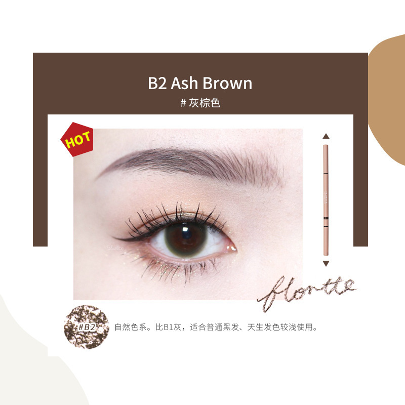 Flortte/花洛莉亜双頭極細眉筆気分研究所眉筆花落利亜眉筆女性正規品|undefined