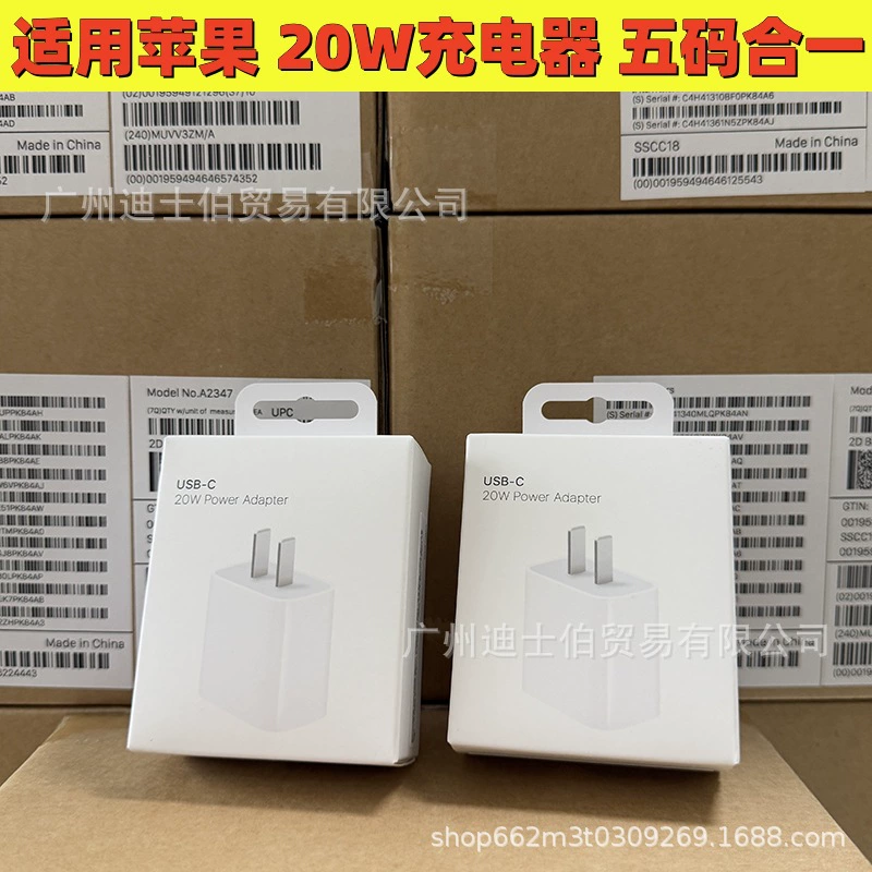 Apple, совместимая зарядка, зарядка, iphone16, 20Вт, 15, 15promax