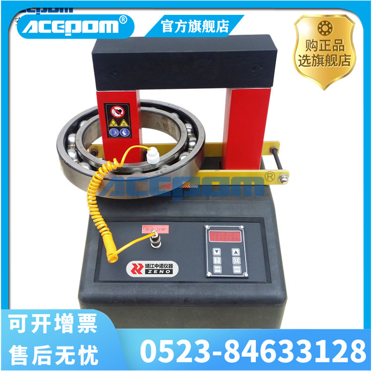 中诺轴承加热器YZHTR-1/2/3/4/5/6/7/8专业齿轮联轴器电机铝壳