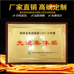 Gold Foil Medal Wooden Certificate Plaque Authorization Plaque Company Honor Plaque Team Chamber of Commerce Plaque