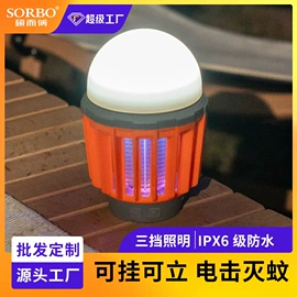 野营/露营灯;其他卫浴洁具;手电筒