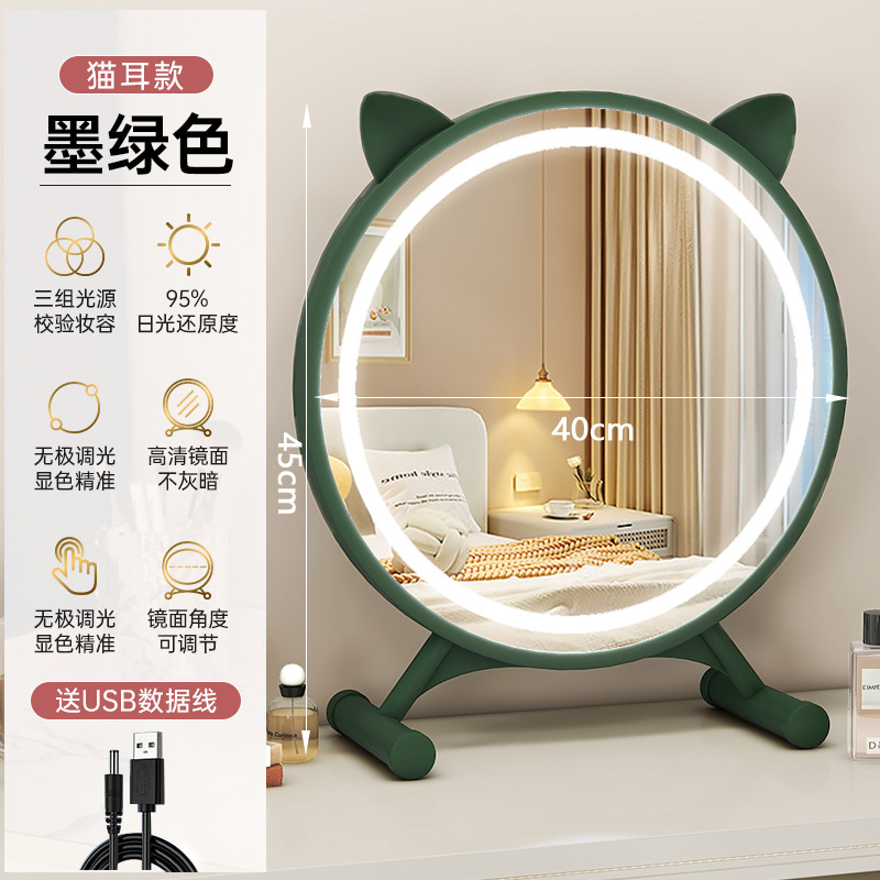 ライト付きデスクトップLEDスマート化粧鏡、女の子用ドレッシングテーブルミラー、学生寮用ドレッシングミラー、高解像度調整可能