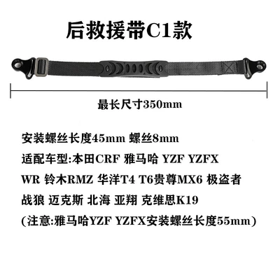 Motorcycle Safety Supplies: Towing Straps, Rescue Rope with Rubber