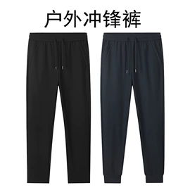 冲锋衣、裤;户外皮肤衣/防晒衣;户外休闲衣裤