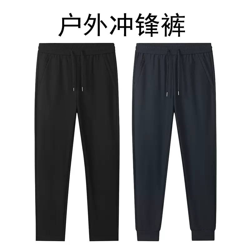 秋冬软壳裤男 户外冲锋裤男 女软壳裤休闲长裤锦纶登山裤男