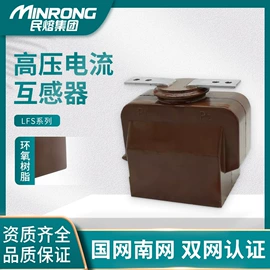 高压熔断器;互感器;避雷器