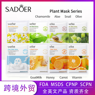 ȫӢ��ֲ����Ĥ SADOER��ʾ��J�C�aˮ����Ƭ�b �羳���Qֱ�����l