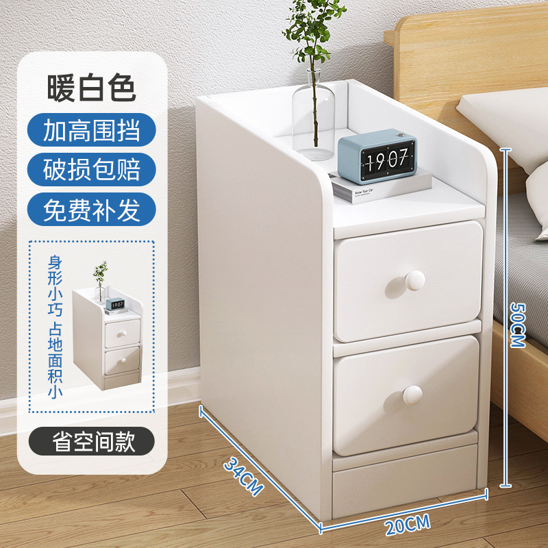 [울트라 내로우 더블 드로우 스타일] 웜화이트 20*34*50