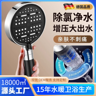 ������ԡ�������^����ԡ�ҟ�ˮ��ϴ��Ӊ������^ɏ�����b�^�V����