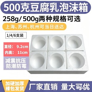 ��������ĭ��500g 258�˲���ƿ�ϸɋ����㶹���u��ĭ���ӿ��f��ˤ