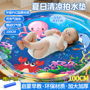 Pat Pat Water Mat Infant Crawling Mat Foot Toy Plus Size Summer Cooling Mat Kidsren Baby Crawling Training