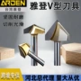 雅登斜边修边机金钢石雕刻刀