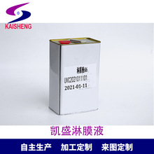 ����Ӱ�Ǵ�ӡ��Ƭӡˢ��Ƥ����ڼ����༈����L�T��Ĥ��uv��ĤҺ