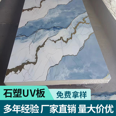 跨境厂家竹木纤维集成墙板碳晶板uv板木饰面墙面装修材料pvc墙板|ms