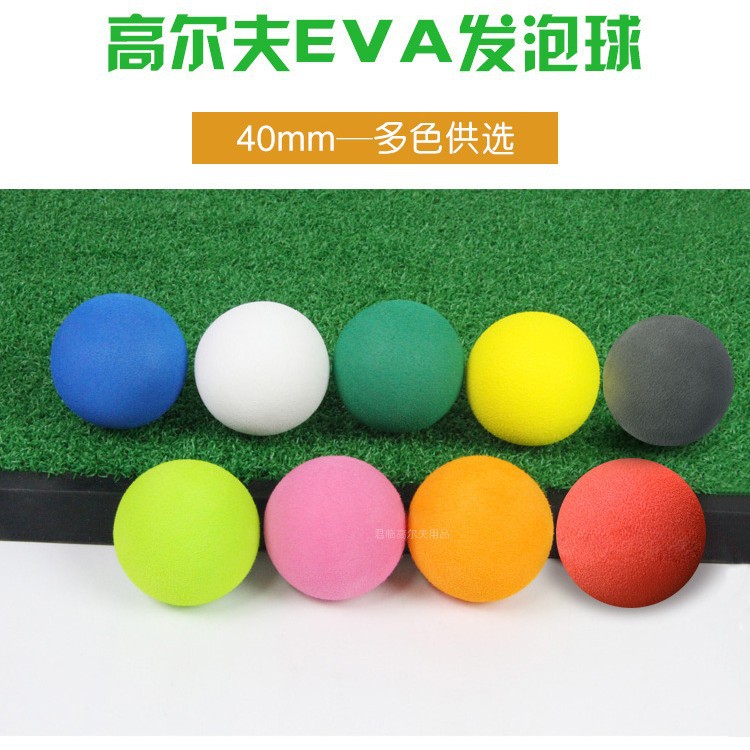 40mm�߶������������ͯ�ӵ������ֳ���߲�������EVA��ɫ��ѡ